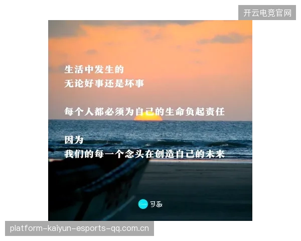 杨影直来直去敢想敢说——从“敢想敢说”的精神力量，重塑个人与团队的未来